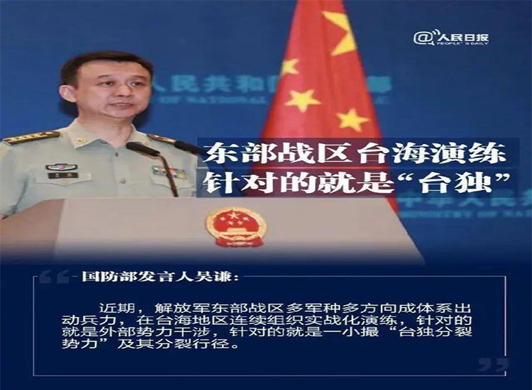 【潤康】輥皮生產(chǎn)廠家與您分享：給“臺獨”分子拉清單，讓民族敗類寸步難行